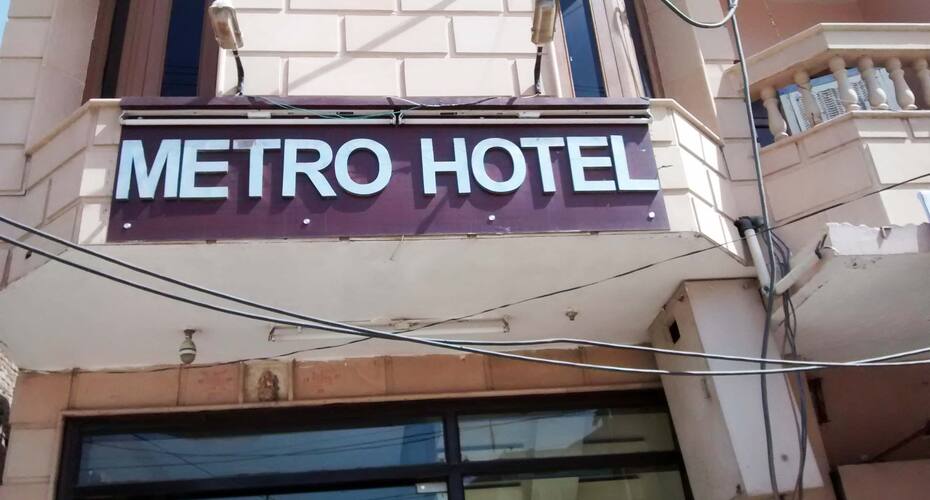 Hotel Metro, Hanumangarh 1